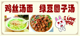 美食