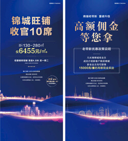 商业展架