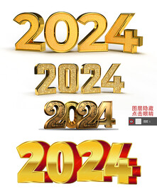 2024数字设计