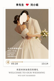 婚礼迎宾牌