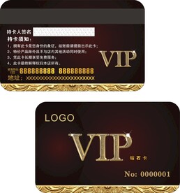 VIP会员卡