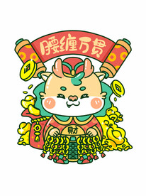 插画