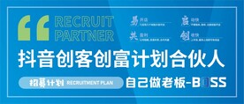 创业 微信公众号主图