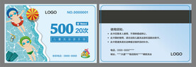 儿童游泳洗澡卡