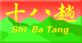   大山 标志
