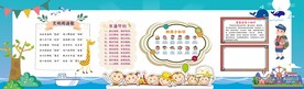 学校海报  幼儿园广告