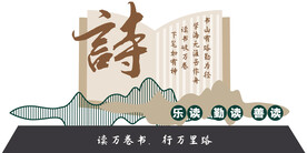 书本效果