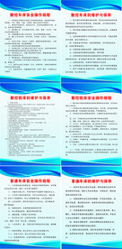 车间管理制度