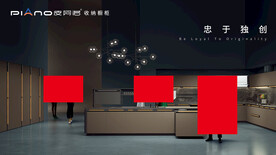 皮阿诺
