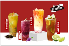 饮品图