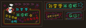 霓虹灯