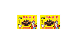 臭豆腐