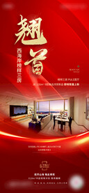 加推