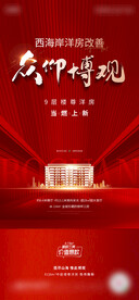 加推