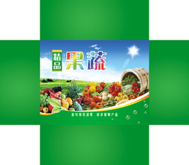 精品果蔬箱