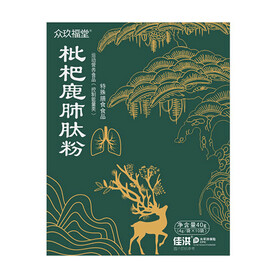 枇杷肺肽粉