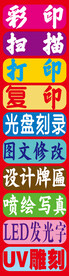 广告灯箱海报