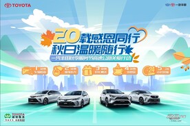 秋日温暖