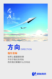 励志标语