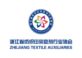 浙江省纺织印染助剂行业协会