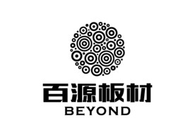 百源板材 LOGO 标志