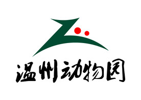 温州动物园 LOGO 标志