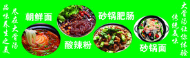 小吃车