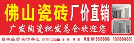 陶瓷
