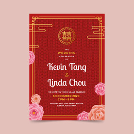 中式婚礼请柬图片