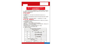 学堂郡  