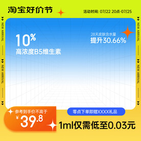 淘宝好价节多巴胺拼色保健品主图