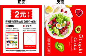 好评卡