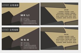 金融公司 律师 会计 名片