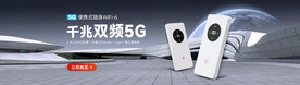 电商海报 首页banner