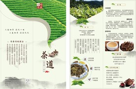 折页  