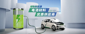 Banner 网站首页图