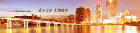 Banner 网站首页图