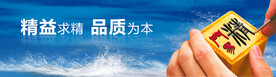 网站banner