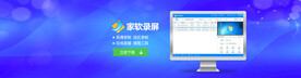 网站banner