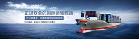网站banner