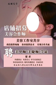 美容