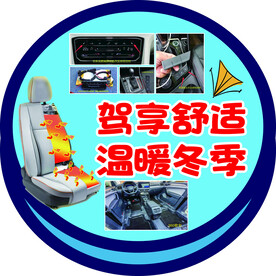 地贴 圆