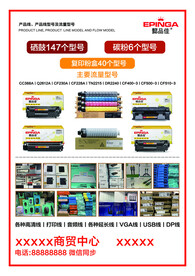 懿品佳