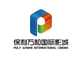 保利万和国际影城 LOGO