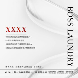 企业讲师微信头像简介图片