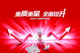 极兔重质重量