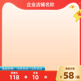 主图