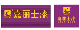 嘉丽士漆 钻石品质 扣板招牌