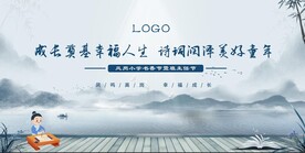 书法展板