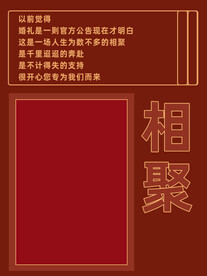 迎宾牌